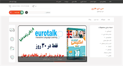 Desktop Screenshot of cdhonari.com